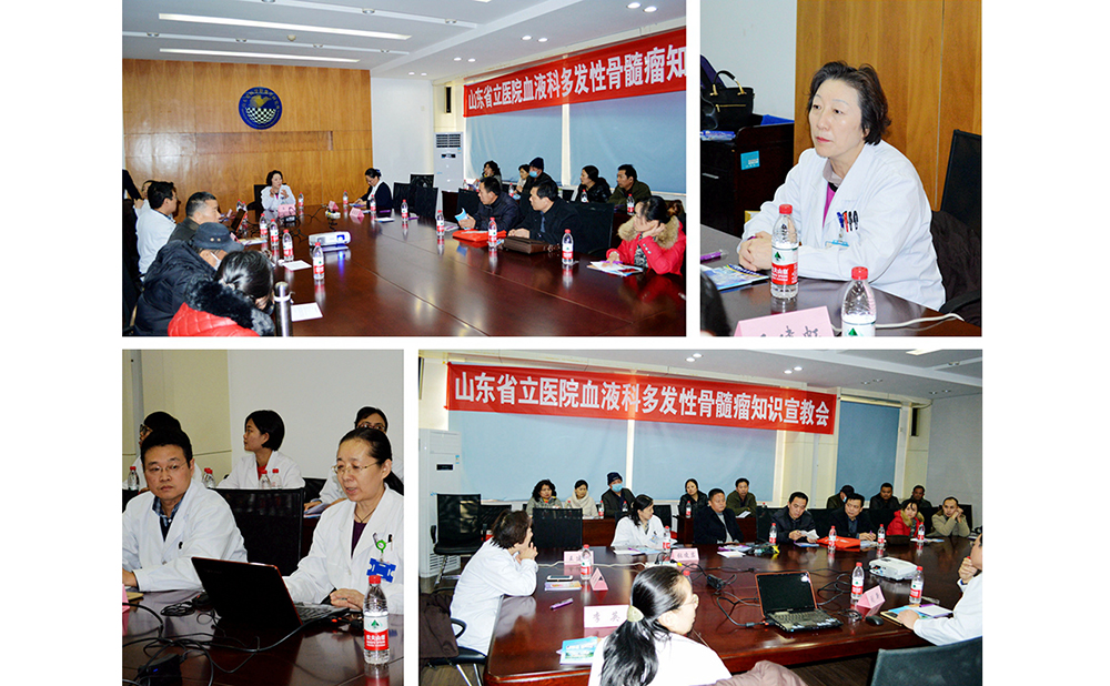 血液科为患者召开多发性骨髓瘤知识宣教会