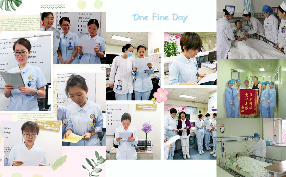 血液科护理团队