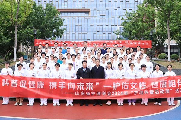 护理科普周活动