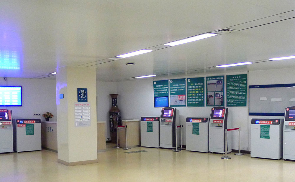 自助打印系统