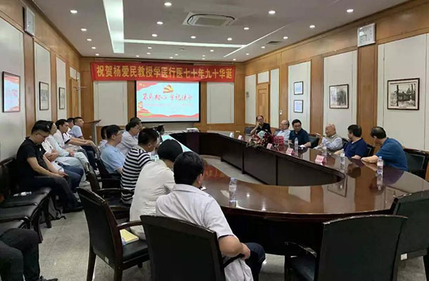 【不忘初心 牢记使命】外科第四党支部举办杨爱民教授学医行医70年暨90岁生日主题党课