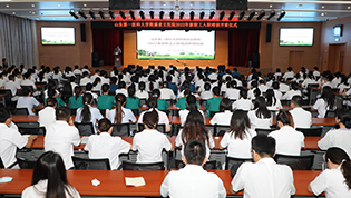 2022年新职工入职培训开班仪式