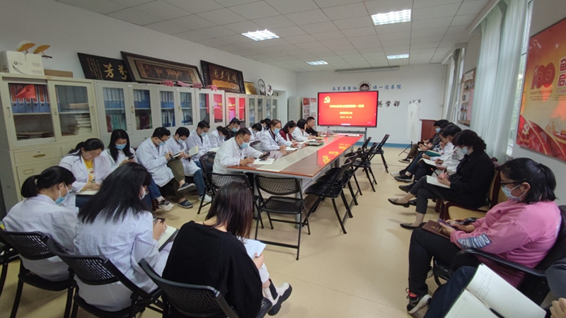 山东第一医科大学附属省立医院医技一支部集体学习党的二十大报告精神