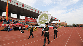 第二十届职工运动会精彩瞬间