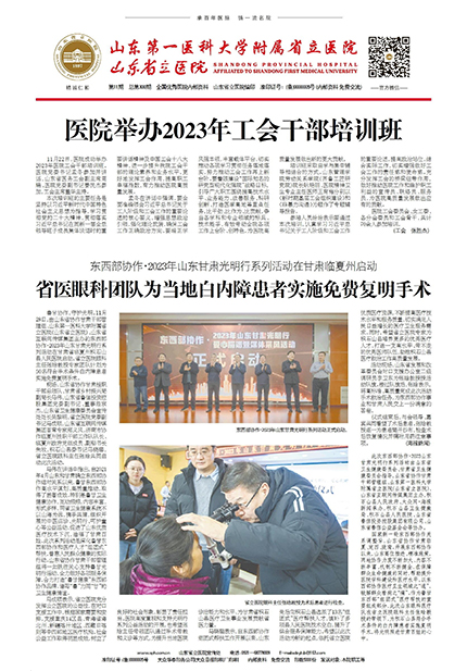 2023年11月 第11期